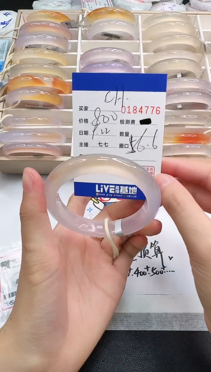 手镯玛瑙/玉髓未镶嵌C****✨4776