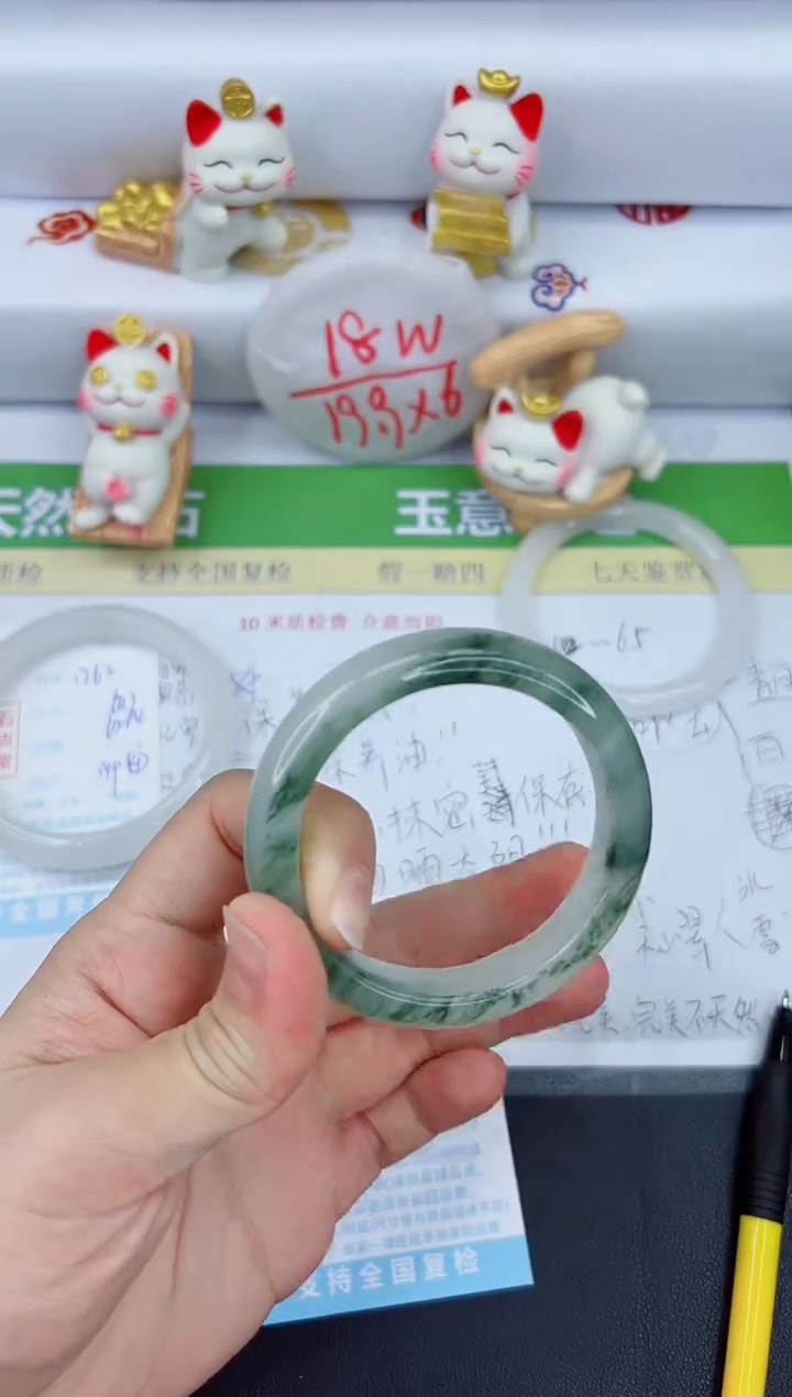 【闪购商品】石英质玉手镯未镶嵌1763-54.6