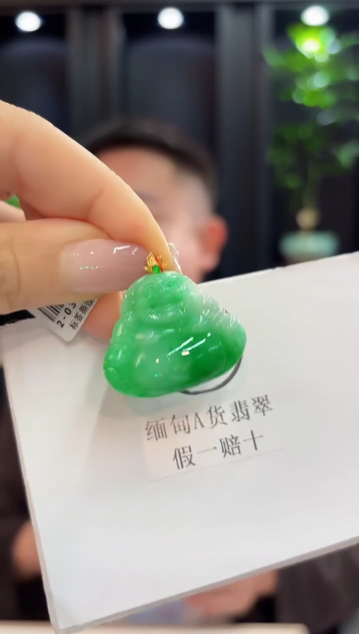 吊坠(不含链)18K金镶嵌翡翠 缅甸A货/支持复检/一件