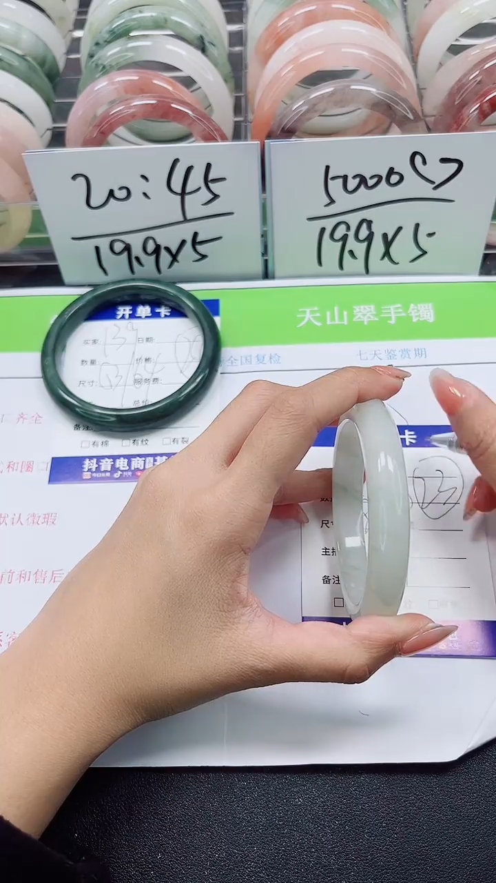 【闪购商品】石英质玉手镯合金A147-61/62