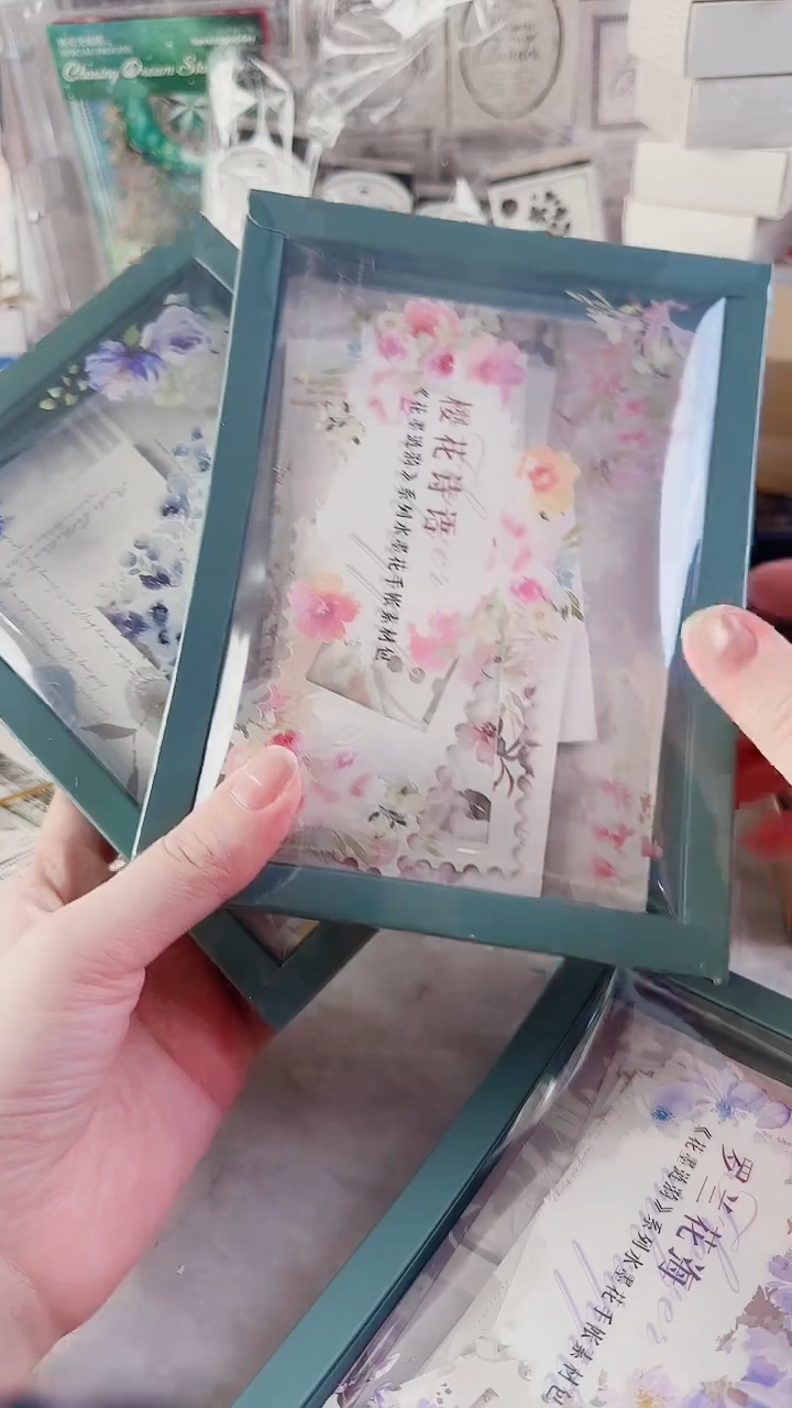 花墨涟漪素材包 随机2盒