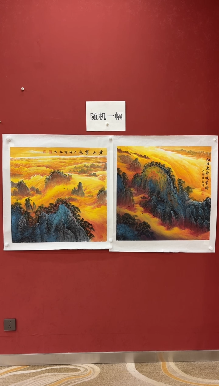 国画朱跃勤精品国画专场