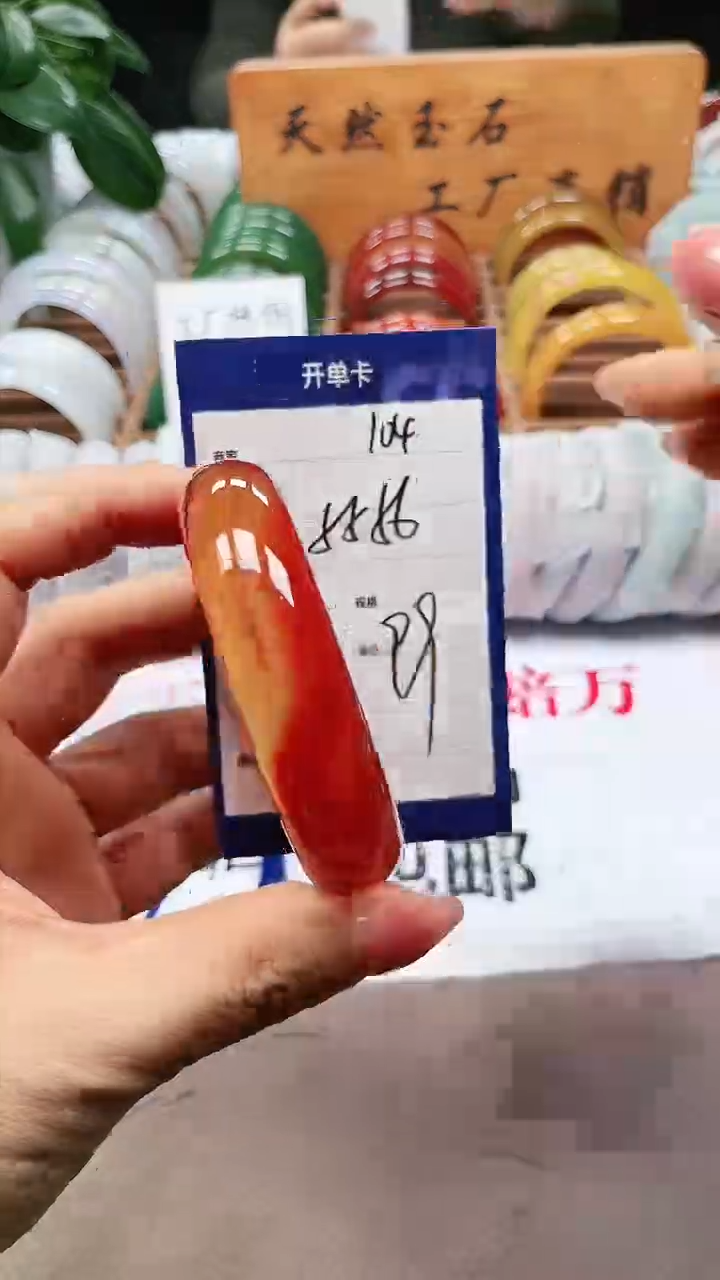 【闪购商品】玛瑙/玉髓手镯未镶嵌a104 5556多样性发货