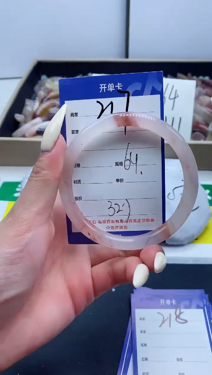 【闪购商品】石英质玉手镯未镶嵌217-64