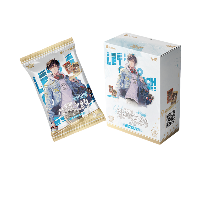 【推推】Hitcard全职高手荣耀第三弹收藏卡-糖果星