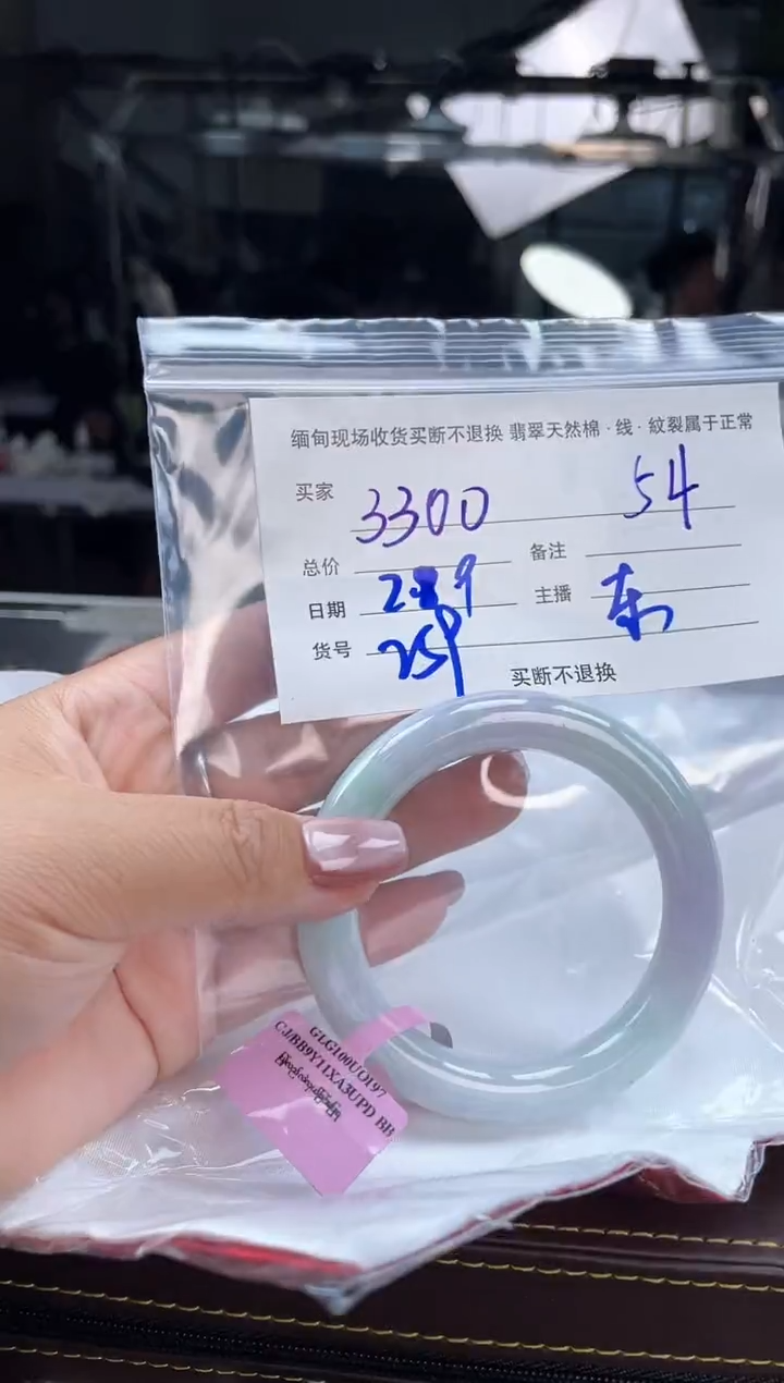 【闪购商品】定制翡翠手镯未镶嵌毛货手镯需精细抛光/54+