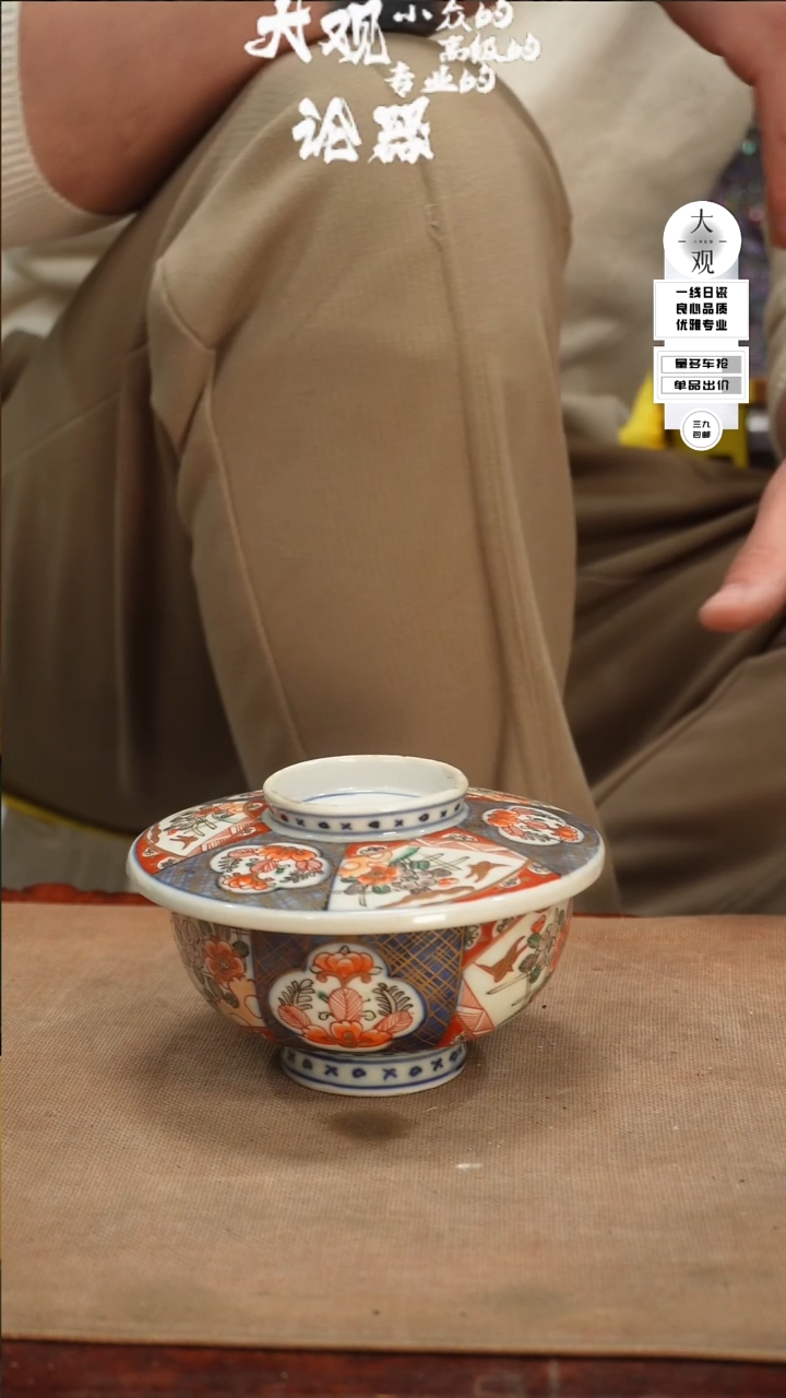 【闪购商品】瓷片大观论器盖碗