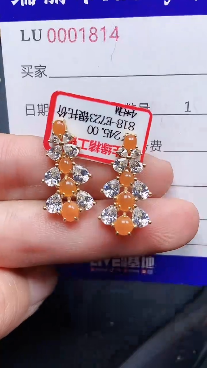 颈饰银S925镶嵌翡翠1814