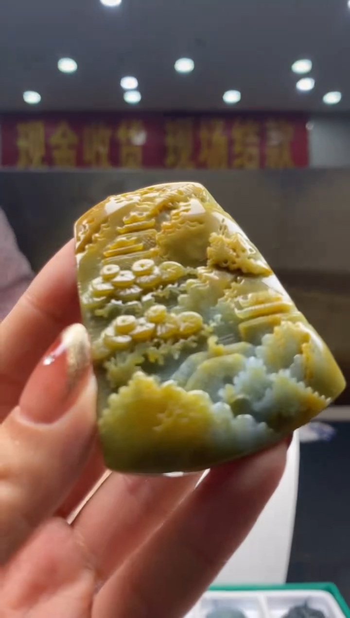 【闪购商品】定制翡翠未镶嵌********591