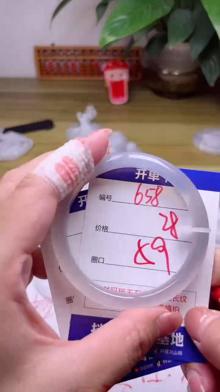 【闪购商品】玛瑙/玉髓手镯未镶嵌658