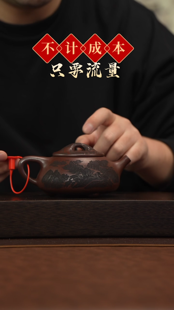 【闪购商品】紫砂茶壶宜兴原矿紫砂@@