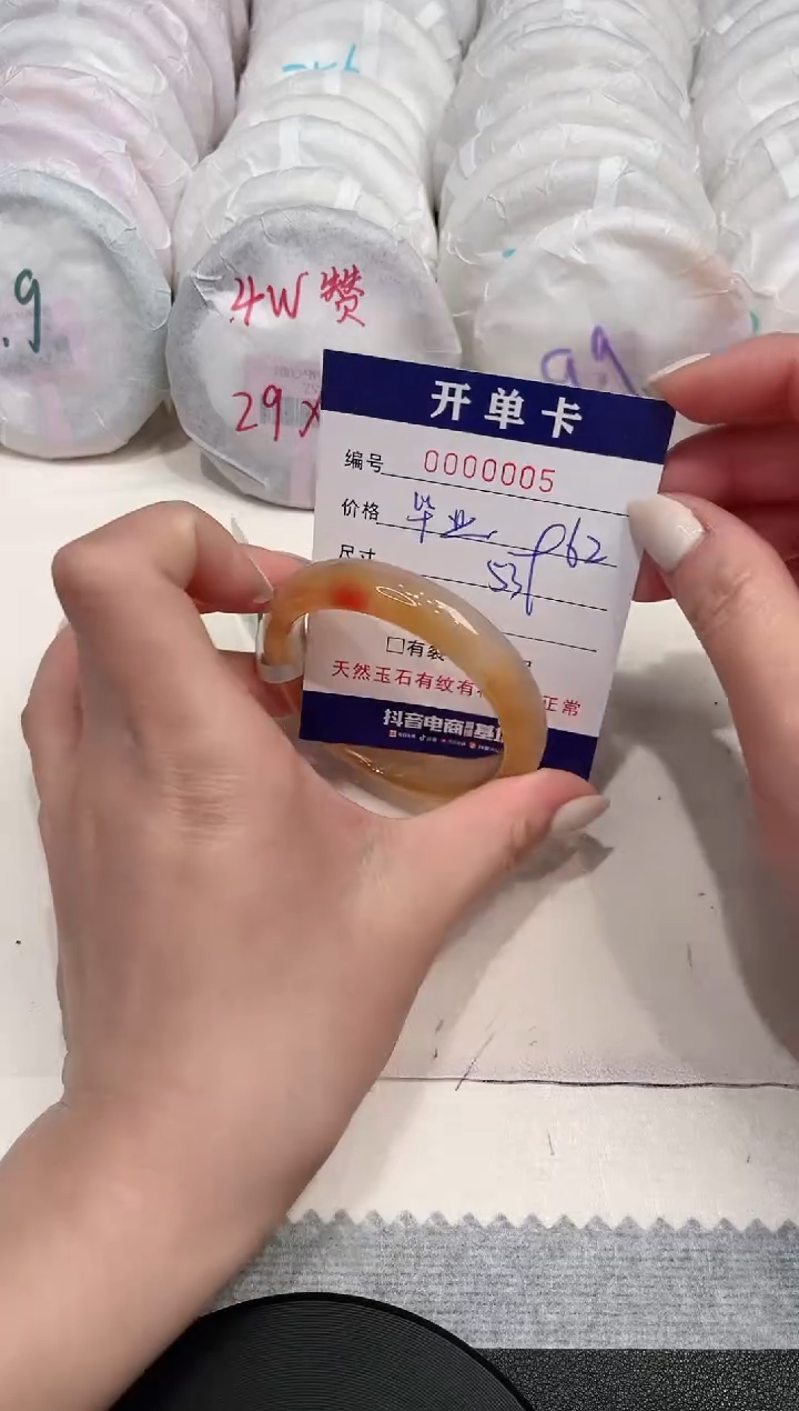 【闪购商品】玛瑙/玉髓手镯未镶嵌5