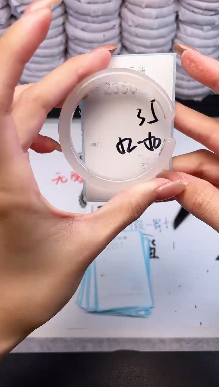 手镯玛瑙/玉髓未镶嵌2350