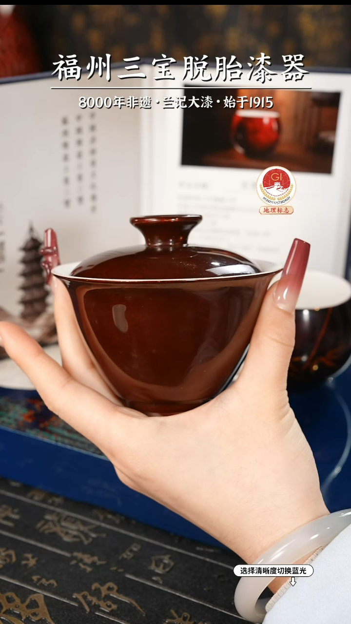 【闪购商品】大漆漆器 许老师制赤宝砂盖碗