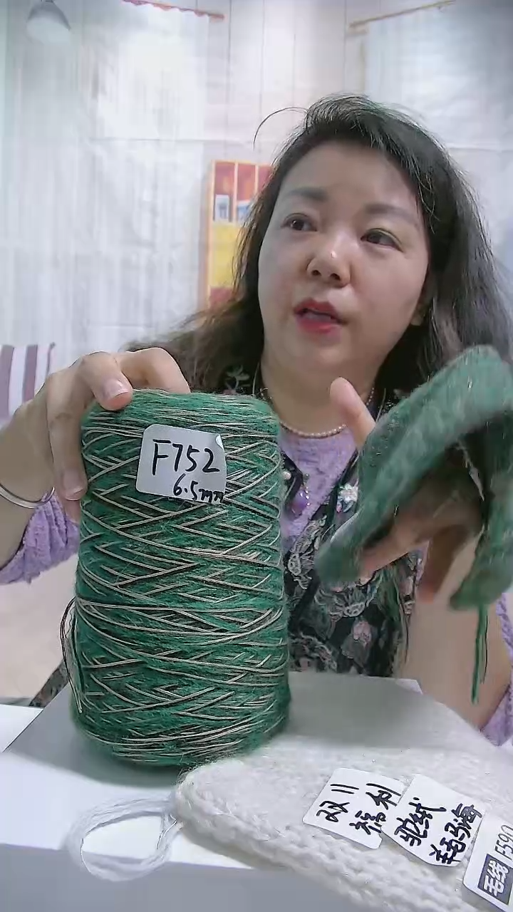 【F752季风】混纺羊毛线1桶(7两) （6.5mm针