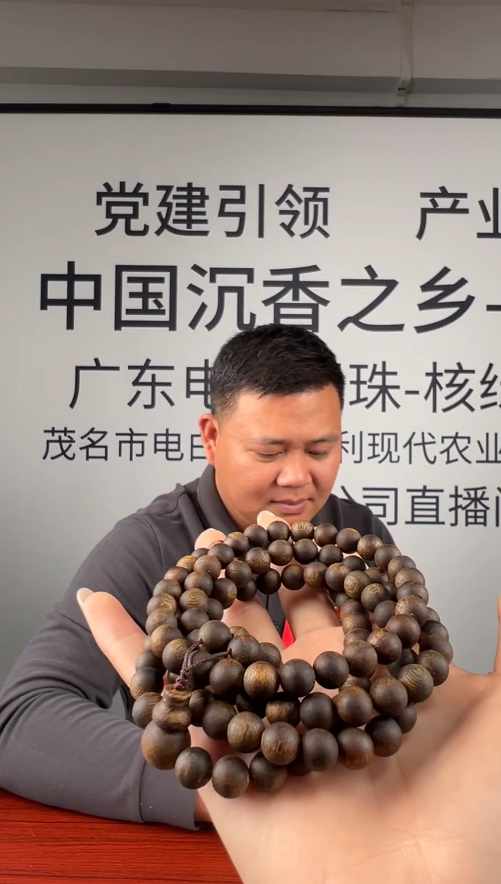 沉香手串了*了奇楠沉香启山08沉水浮圆珠多圈多样性发一CQS-33