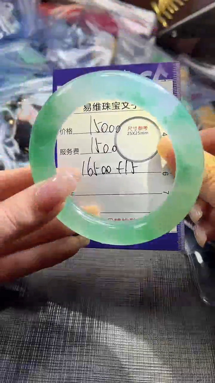 【闪购商品】石英质玉颈饰未镶嵌非洲翠100639914