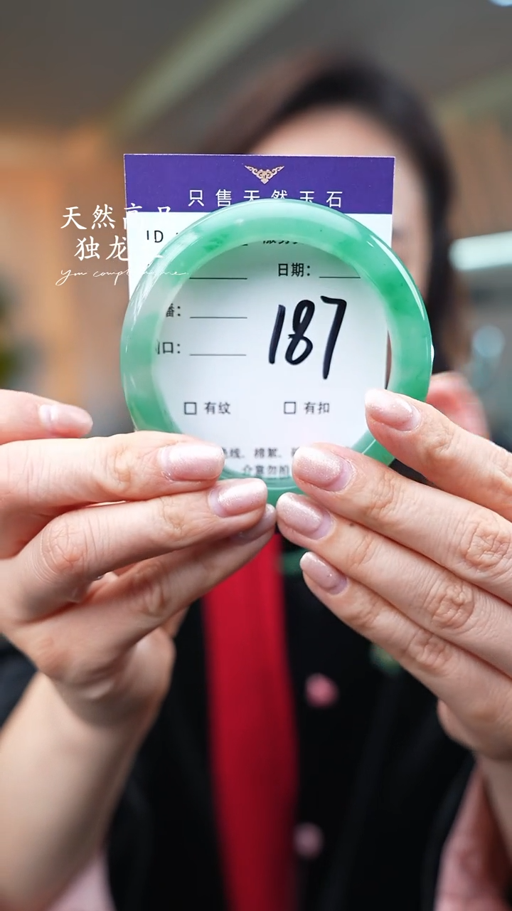 【闪购商品】石英质玉手镯未镶嵌187