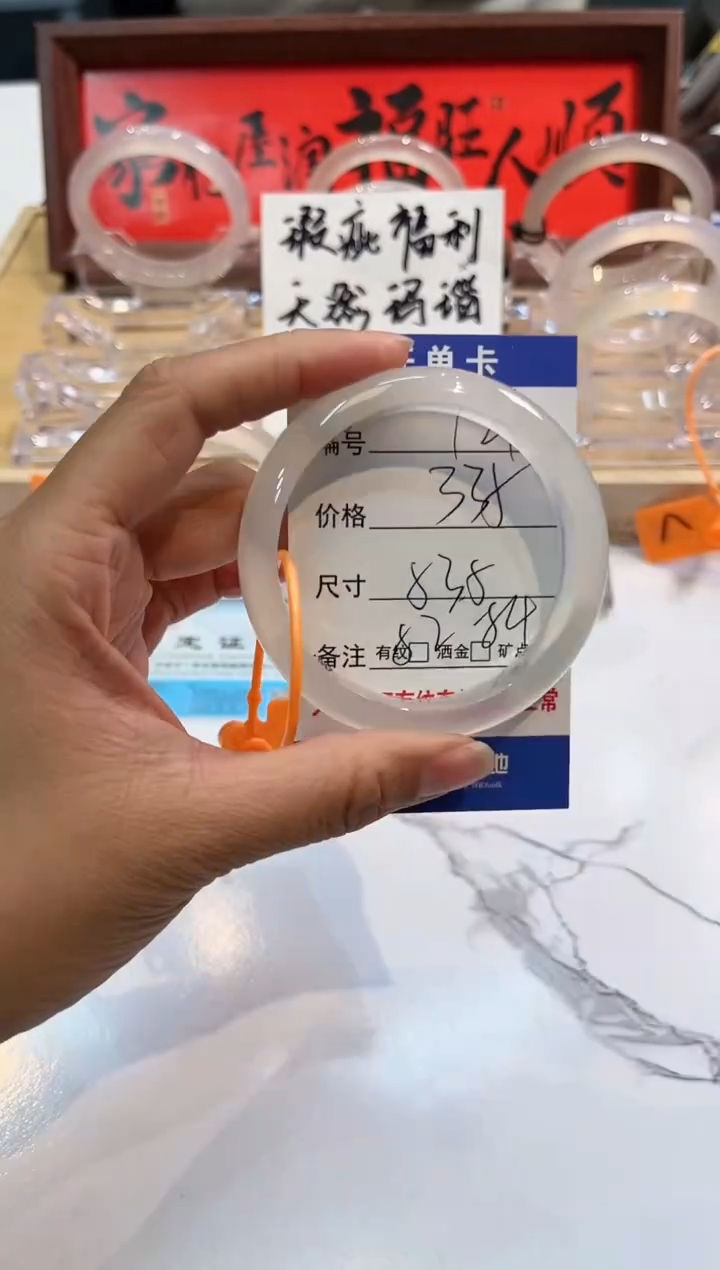 【闪购商品】玛瑙/玉髓手镯未镶嵌121-L马黑1瑕L-L53+