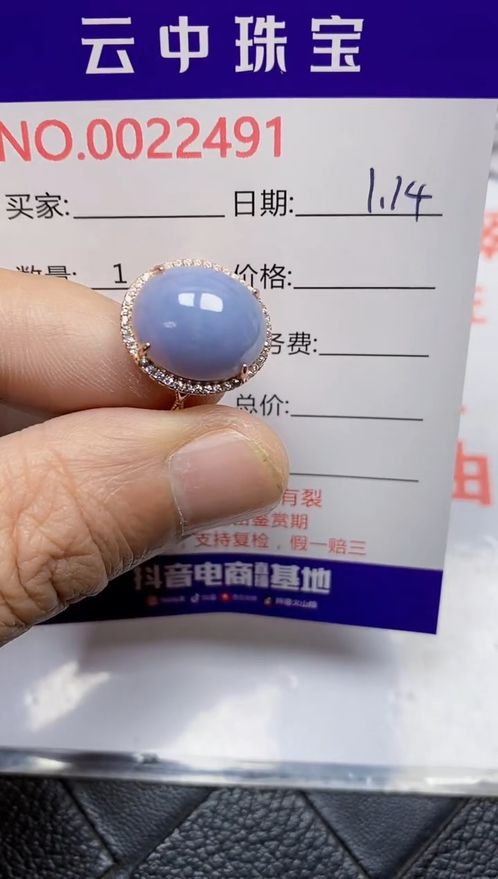 【闪购商品】翡翠戒指银S925镶嵌/2491