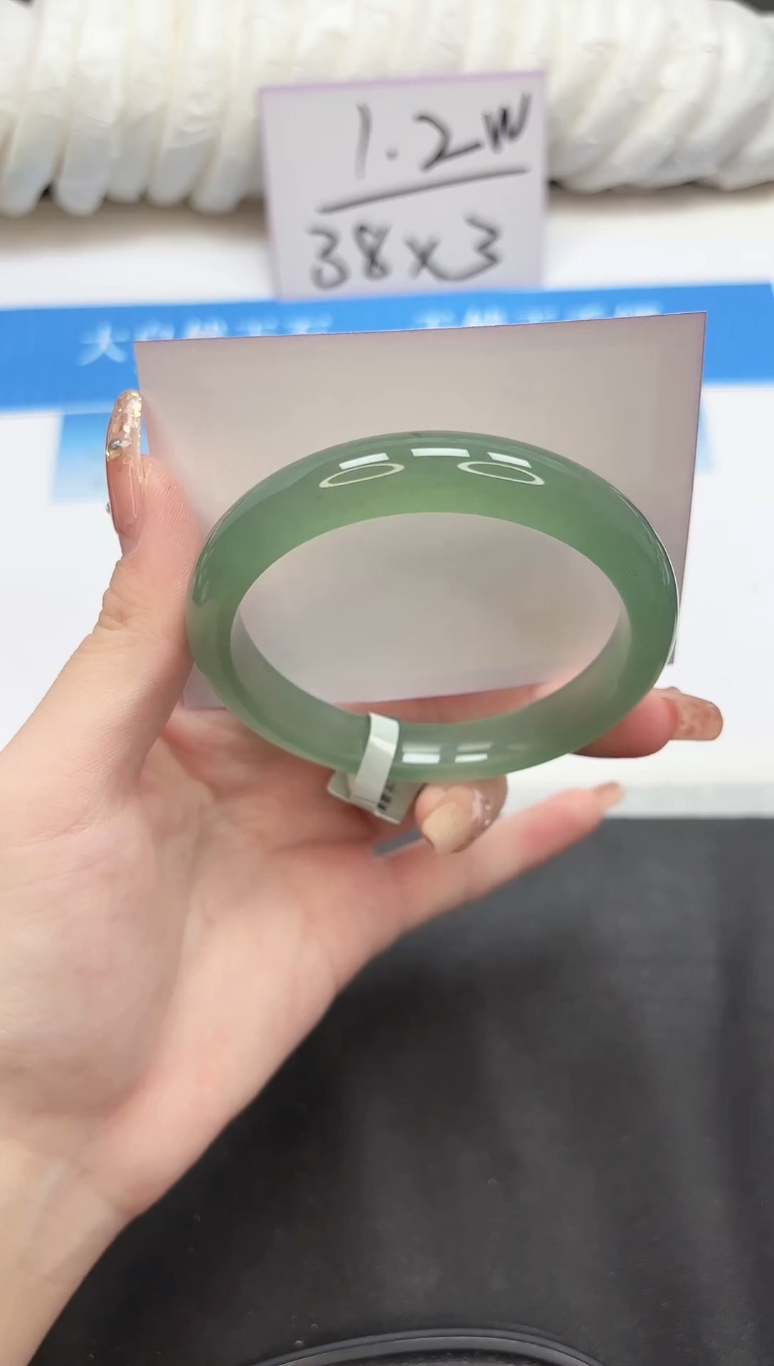 未镶嵌手镯石英质玉82-60