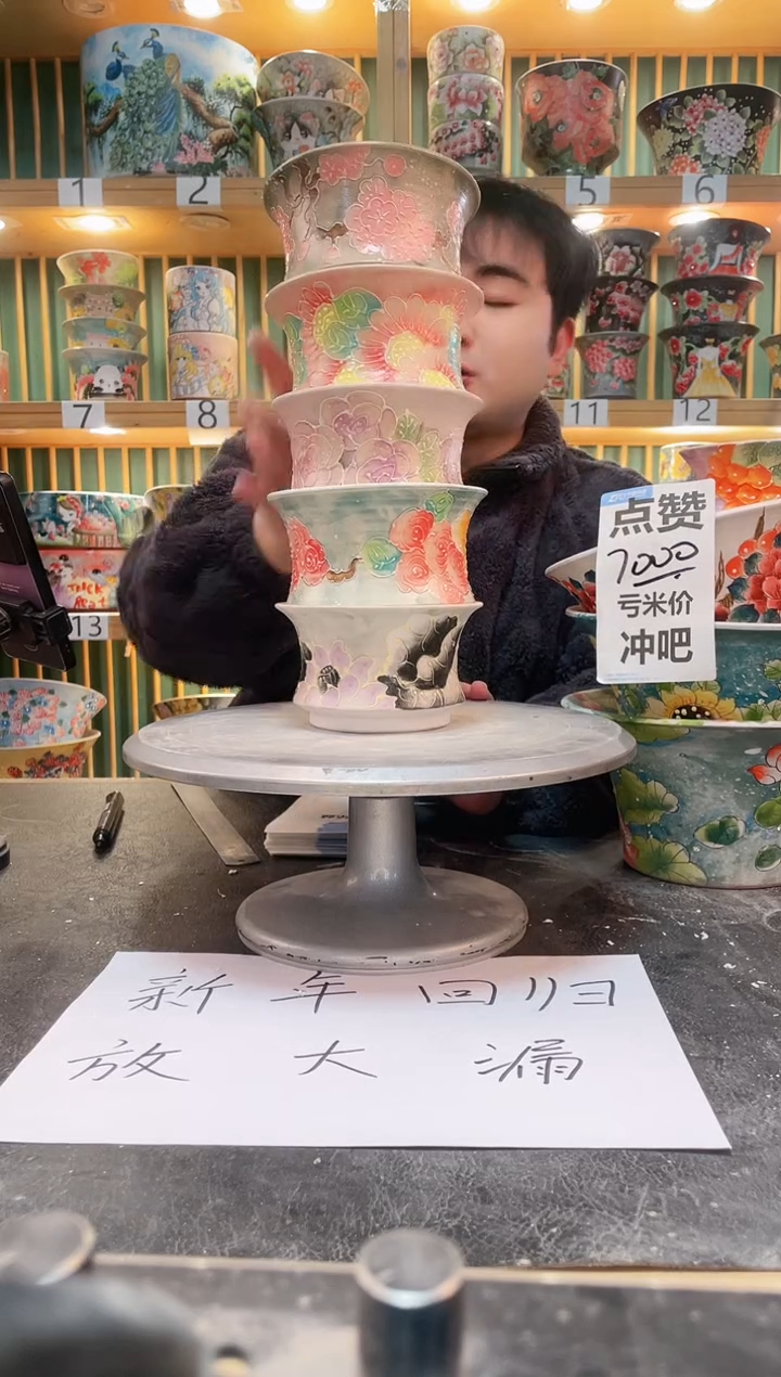 【闪购商品】默认微瑕一物一拍0207-021-5个