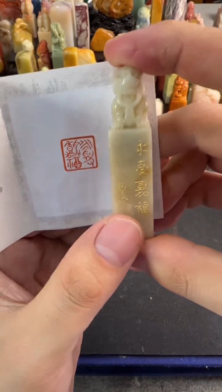 【闪购商品】昌化石印石编号编号6457