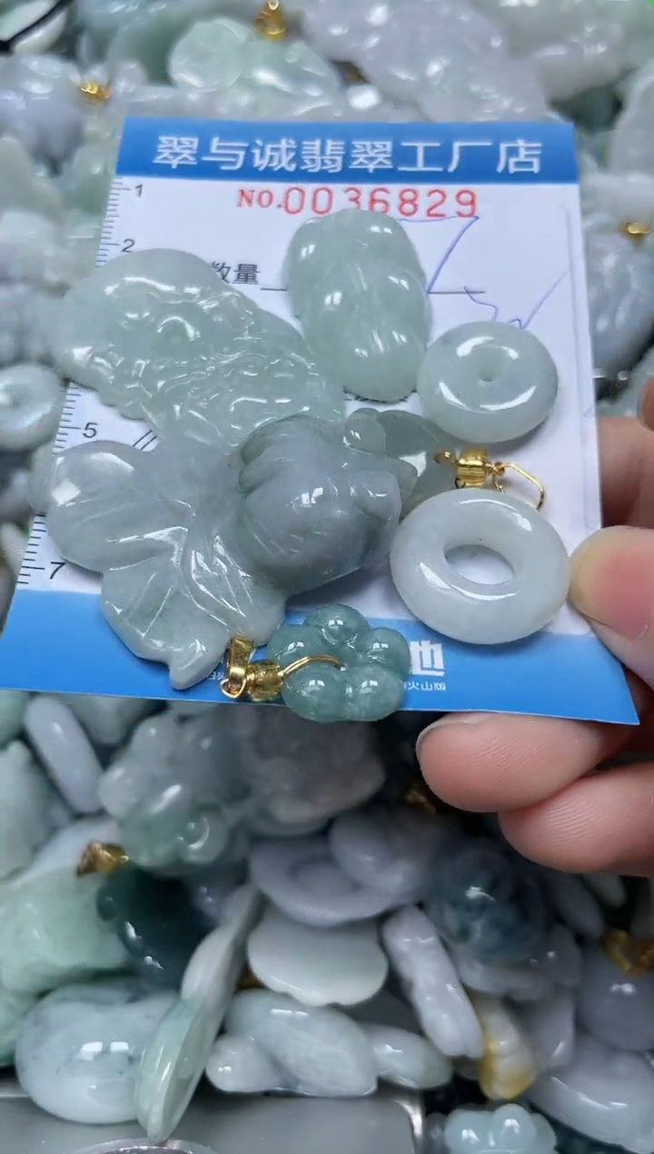 【闪购商品】翡翠颈饰未镶嵌闪购0036829