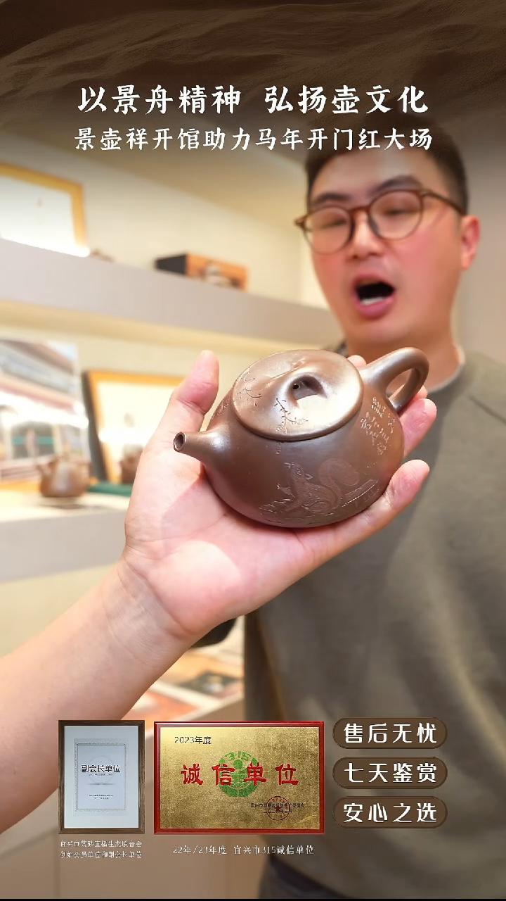 韩惠琴底槽清柴烧景舟石瓢260cc