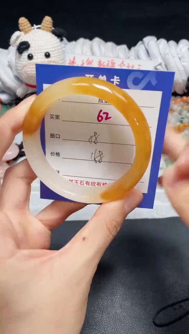 【闪购商品】石英质玉手镯未镶嵌62