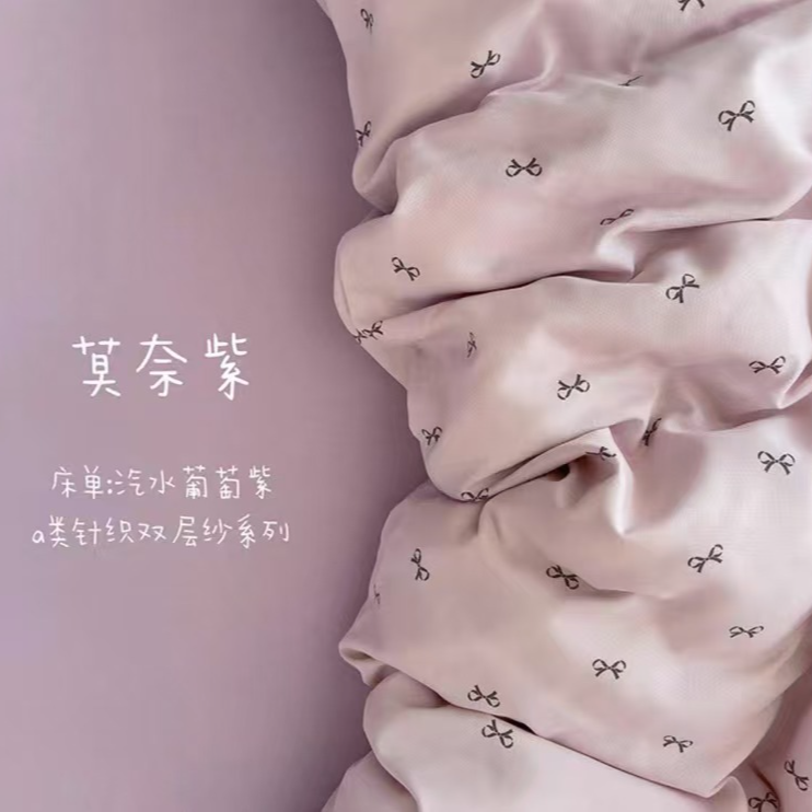 【青青】有氧双层纱复古 碎花 冬款加厚 单人被套