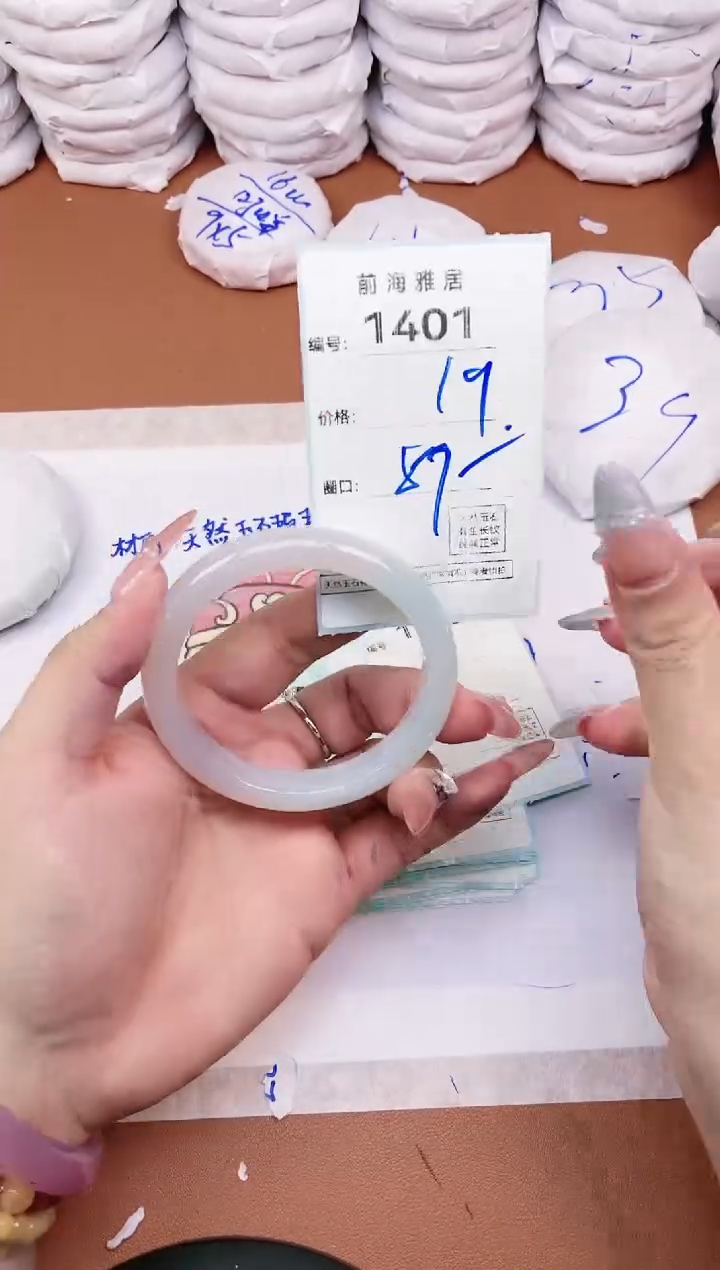 【闪购商品】玛瑙/玉髓手镯未镶嵌1401