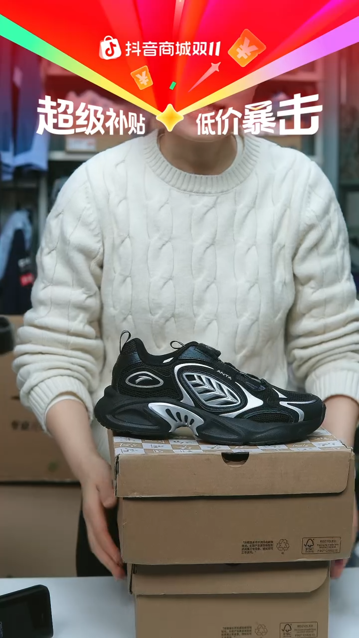 EVA闪购安踏儿童断码孤品：37