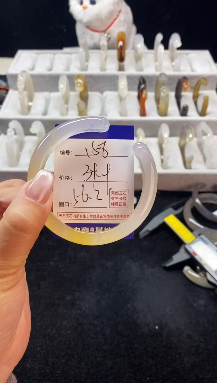 【闪购商品】玛瑙/玉髓手镯未镶嵌158