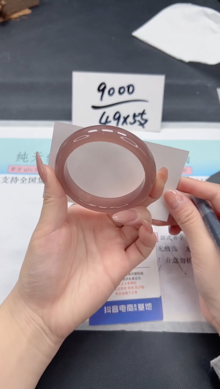 【闪购商品】石英质玉手镯未镶嵌A75-55.8