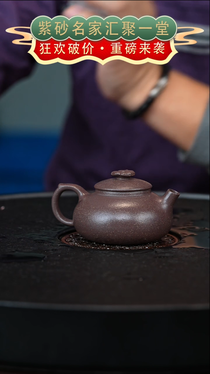 茶壶紫砂宜兴紫砂
