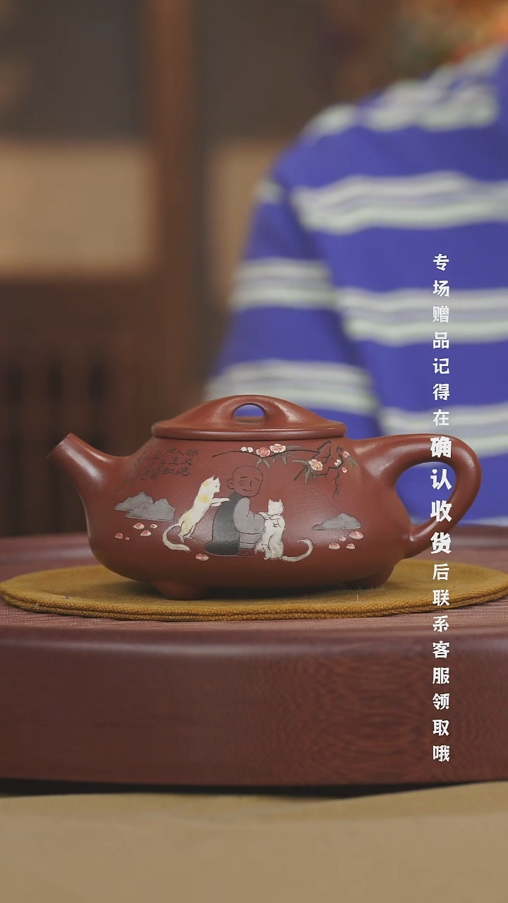  宜兴紫砂六月茶器