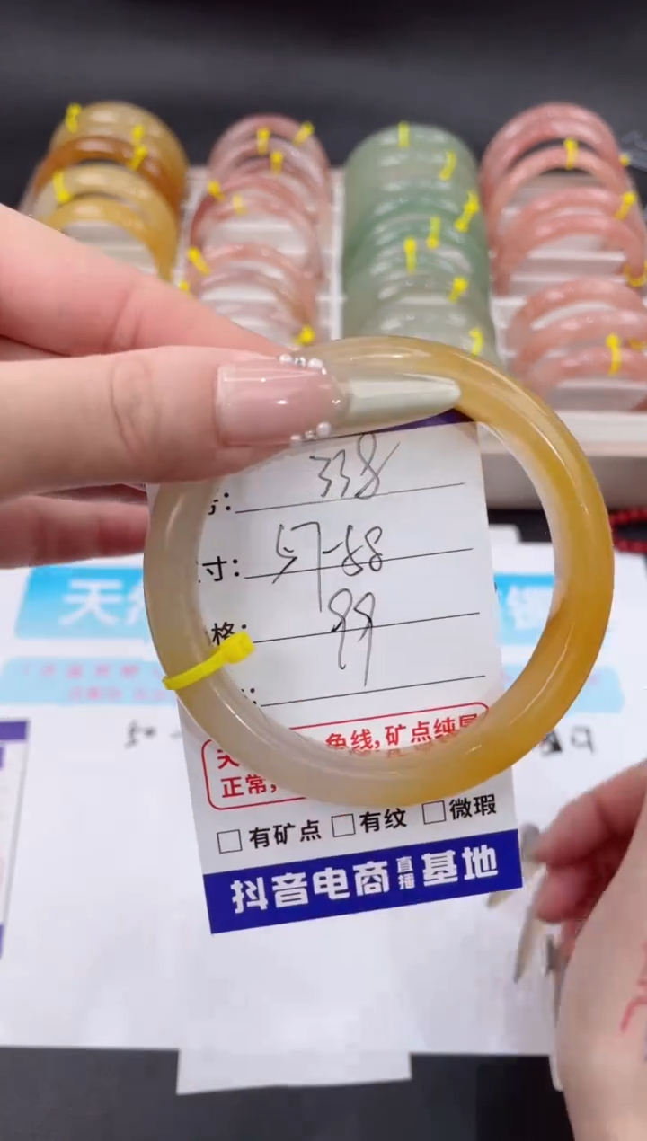 未镶嵌手镯石英质玉338