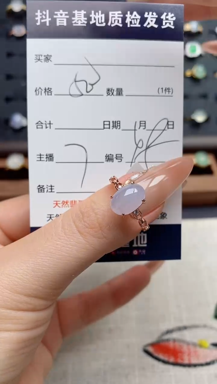 银S925镶嵌戒指翡翠.