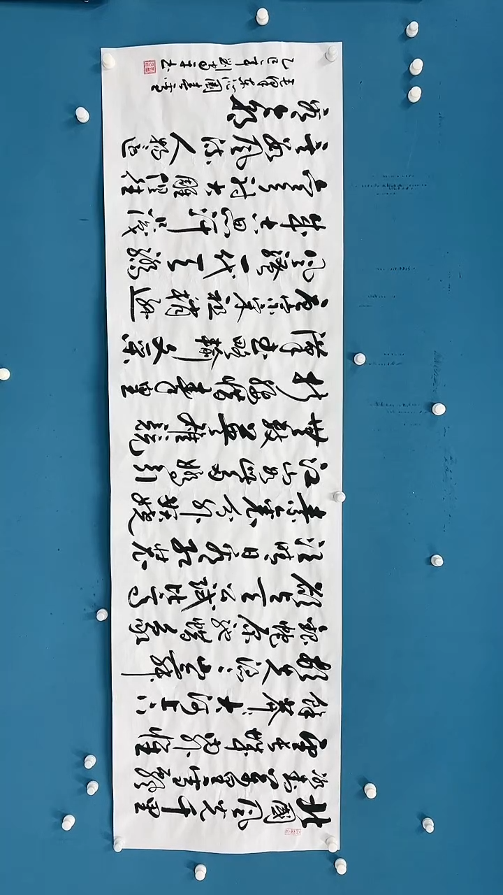 【闪购商品】国画2.14-甄选-刘当平-沁园春雪16