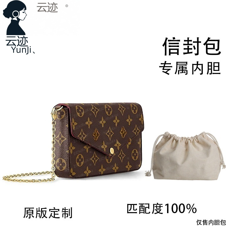 云迹.适用于信封包 21cm内胆包内衬包收纳包