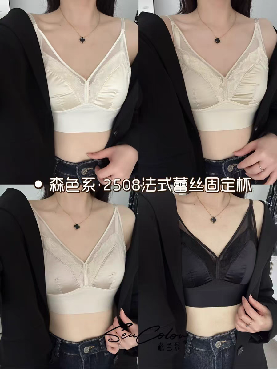 黛美芮2508法式蕾丝V领轻薄美背抹胸内衣女缎面无痕一体杯裹胸罩