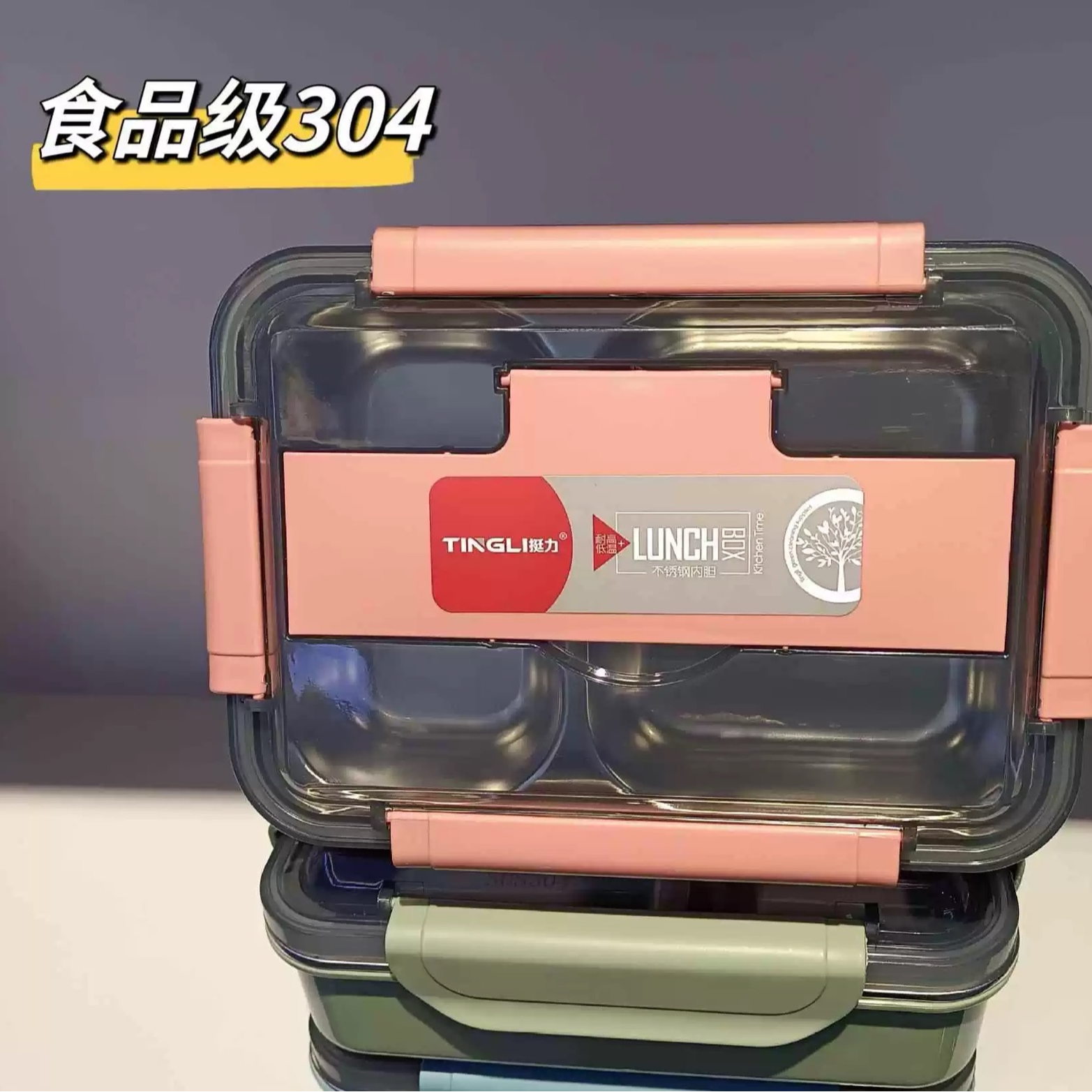 304不锈钢饭盒3格学生上班专用带盖保温食堂分格餐盒便当盒 A8186