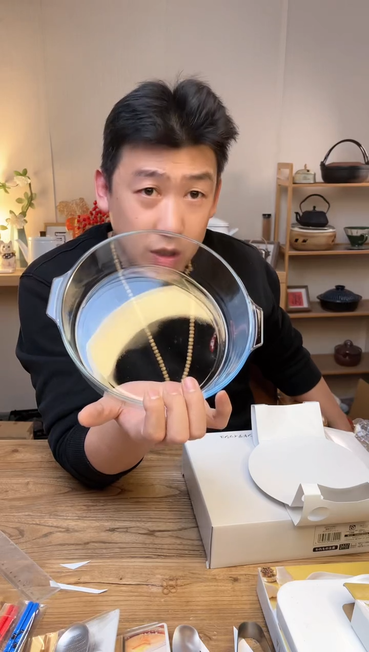 【闪购商品】瓷片20734497 ·······