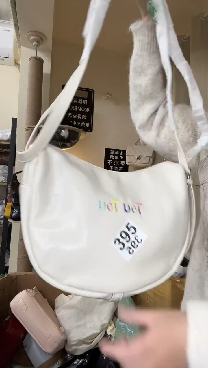 pu以直播链接为准 默认微瑕395