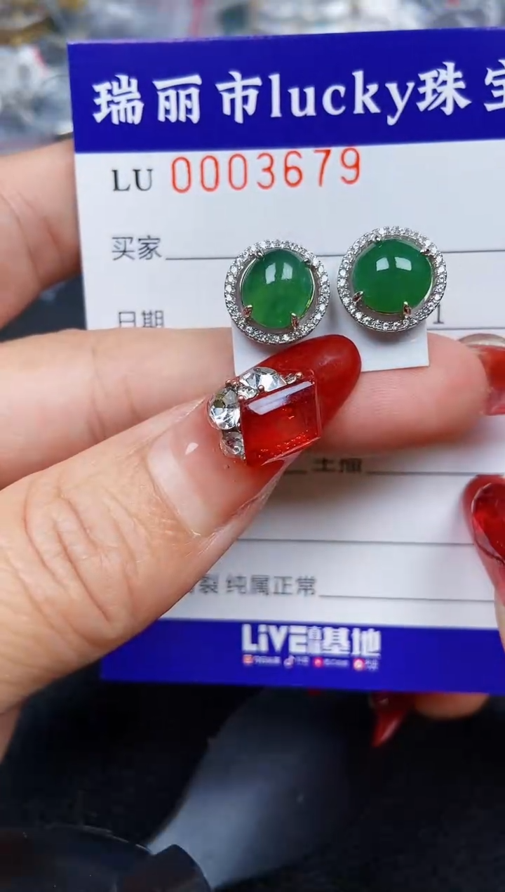 【闪购商品】翡翠颈饰银S925镶嵌3679