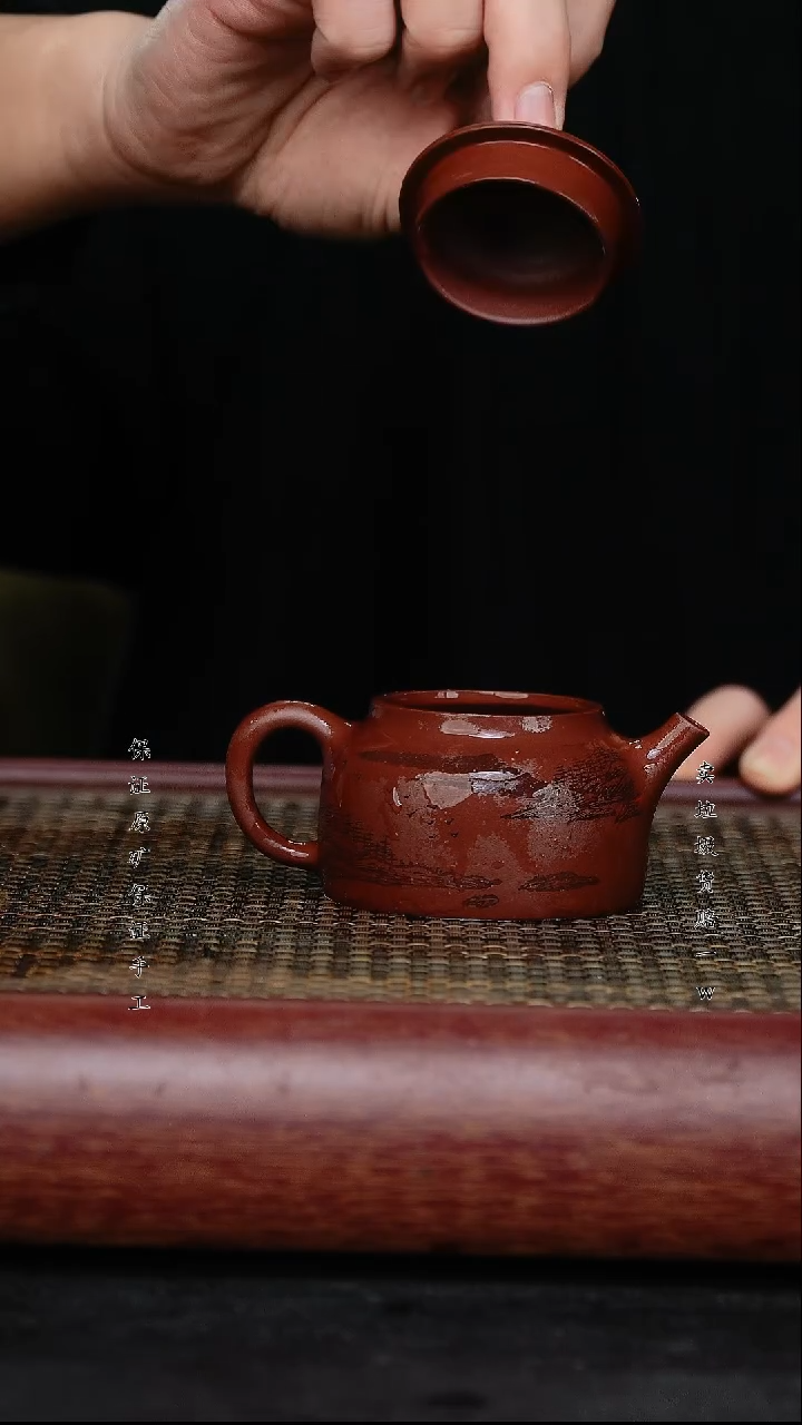 【闪购商品】紫砂茶壶原矿手工紫砂壶