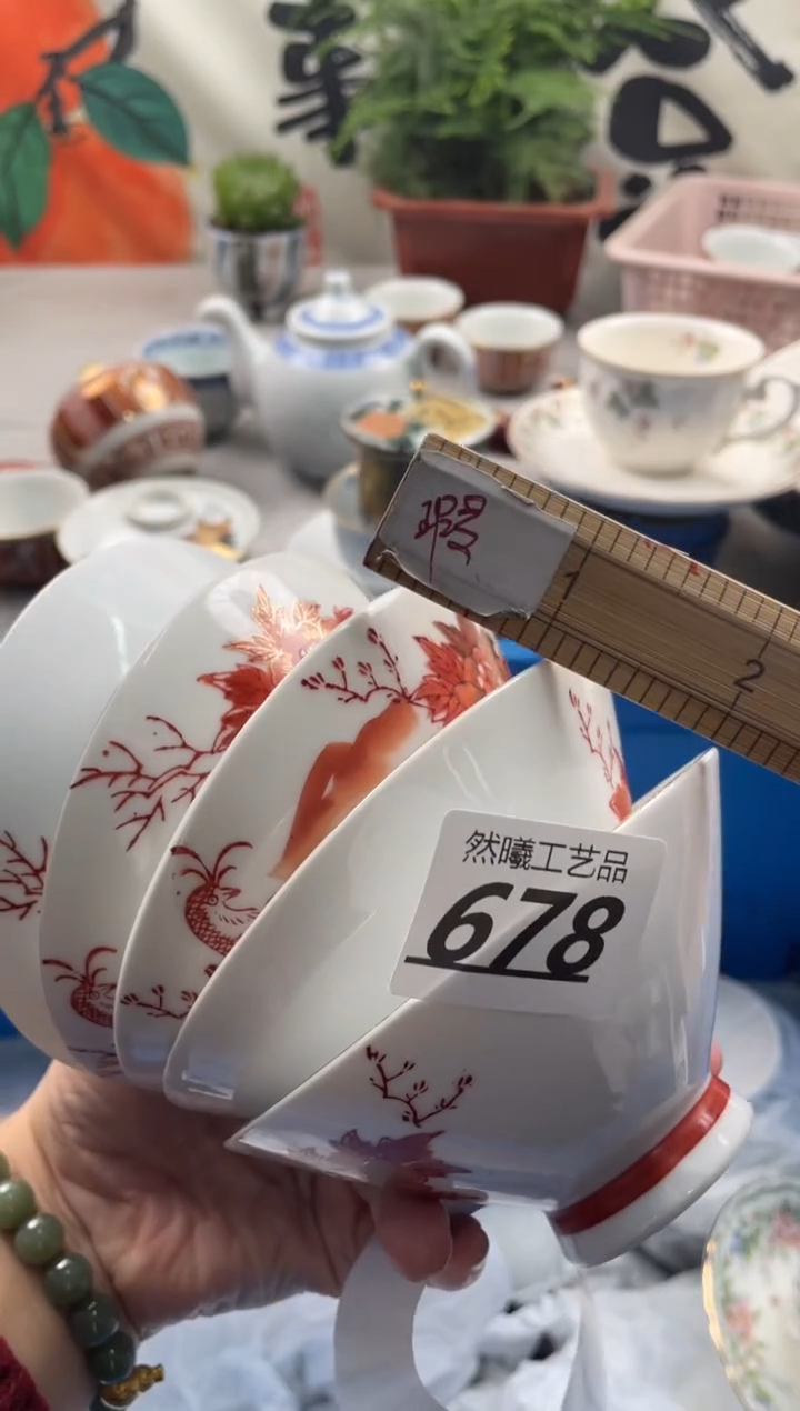 【闪购商品】瓷片678           