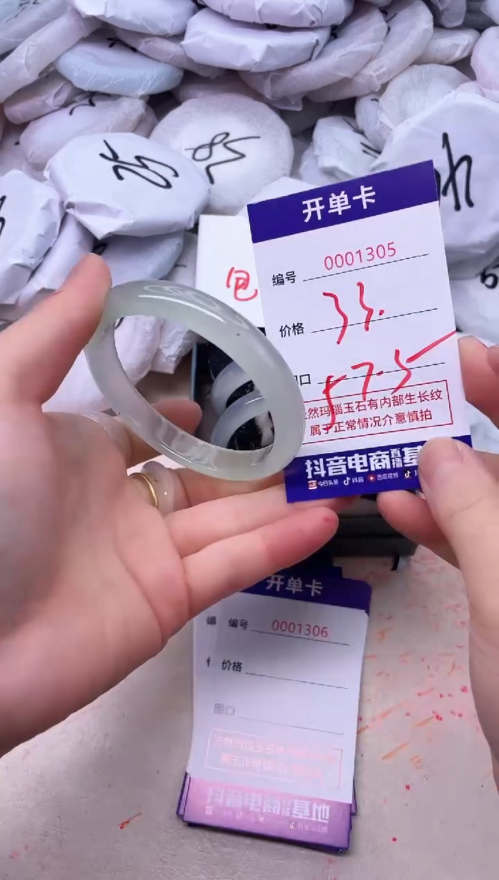 玛瑙/玉髓手镯未镶嵌1305