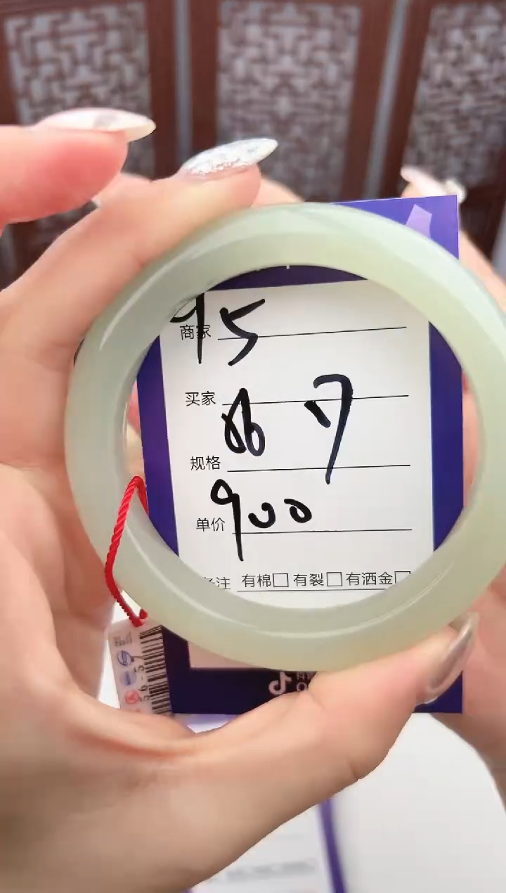 【闪购商品】和田玉手镯未镶嵌微色差Y5